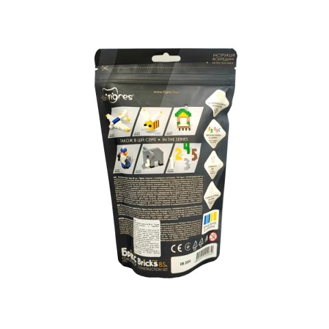 Klocki konstrukcyjne Bricks - Samolot - 85 el.